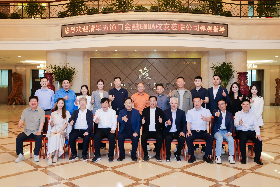 清华五道口金融 EMBA 河南同学会企业参访活动走进亚投(中国)