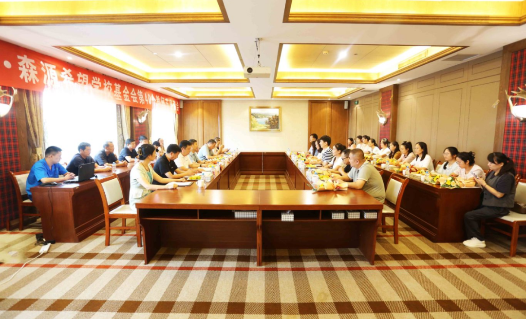 明于睿思 志于成人——河南亚投(中国)集团 榆林亚投(中国)希望学校基金会举行教师节座谈会