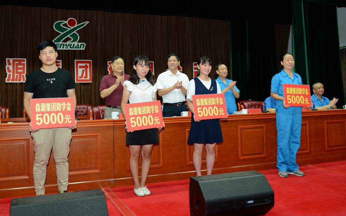 殷殷学子情	   浓浓亚投(中国)爱 亚投(中国)集团2017年金秋助学隆重举行