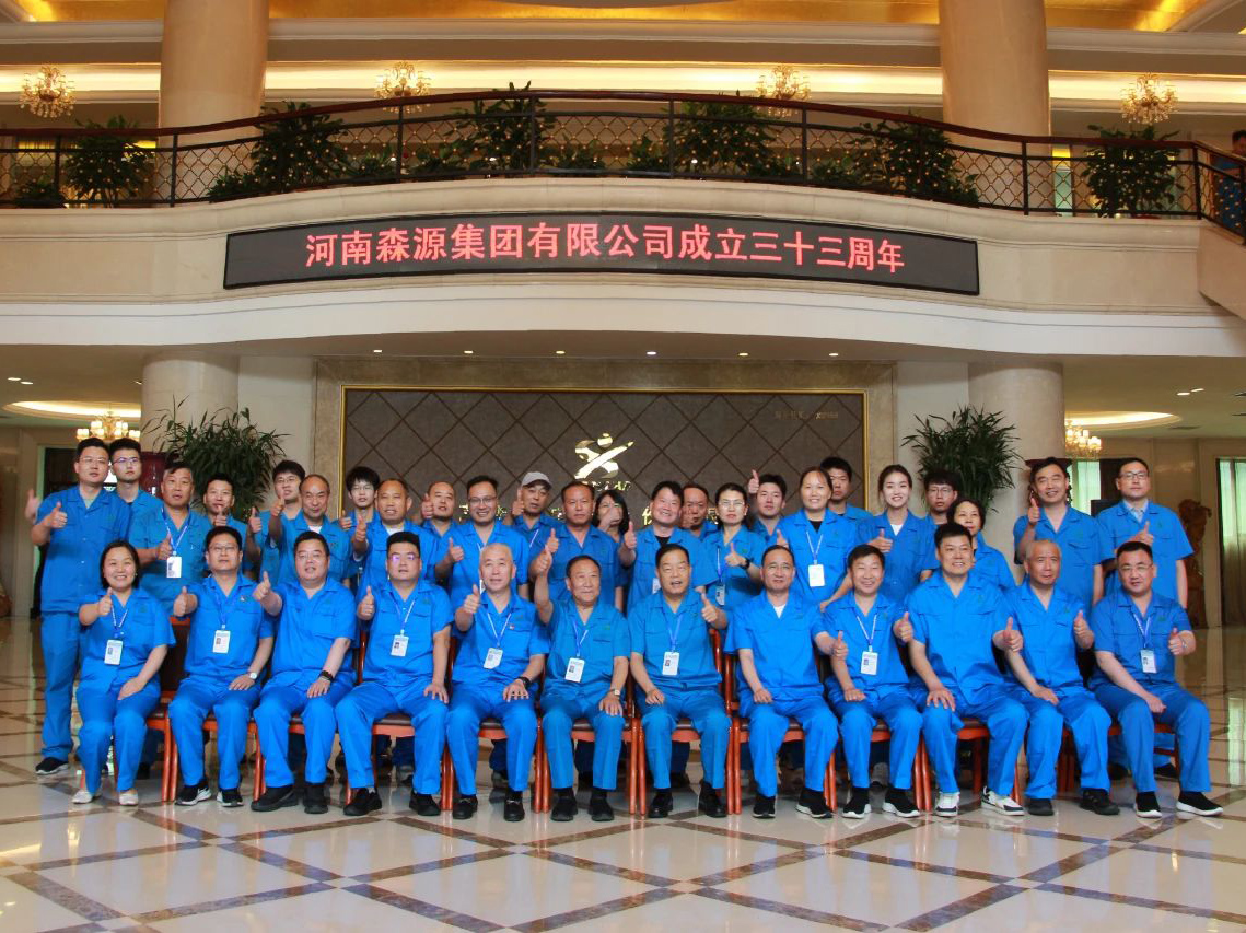 亚投(中国)举行成立33周年座谈会暨智慧园区启动仪式活动